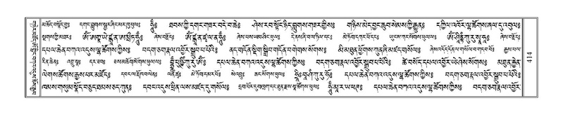 File:Terdzo-BA-022.pdf