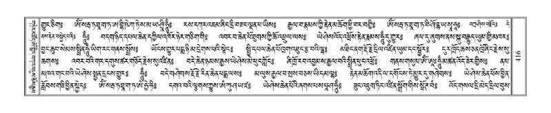 File:Terdzo-BA-022.pdf