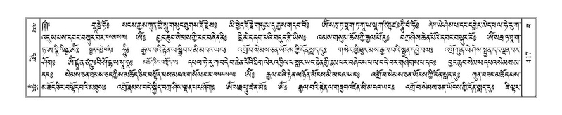 File:Terdzo-BA-022.pdf