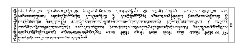 File:Terdzo-BA-022.pdf