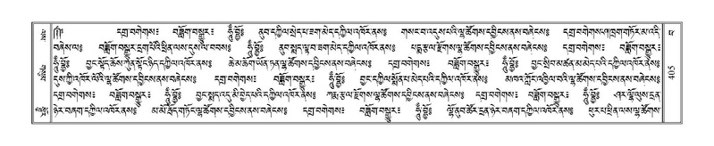 File:Terdzo-BA-022.pdf