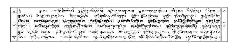 File:Terdzo-BA-022.pdf