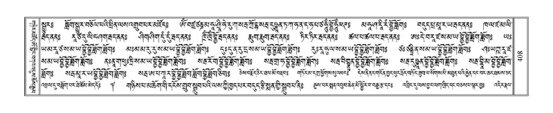 File:Terdzo-BA-022.pdf