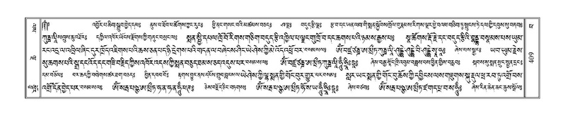 File:Terdzo-BA-022.pdf