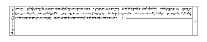 File:Terdzo-BA-023.pdf