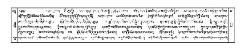 File:Terdzo-BA-023.pdf