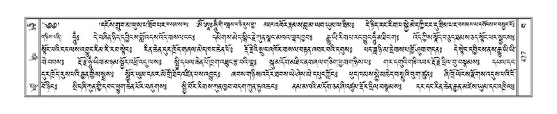 File:Terdzo-BA-023.pdf