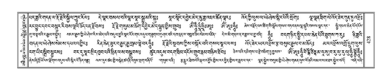 File:Terdzo-BA-023.pdf