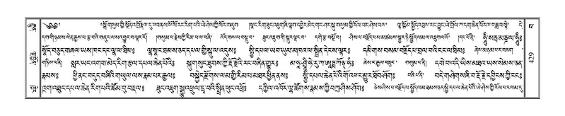 File:Terdzo-BA-023.pdf