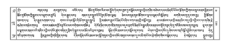 File:Terdzo-BA-024.pdf