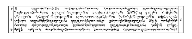 File:Terdzo-BA-024.pdf