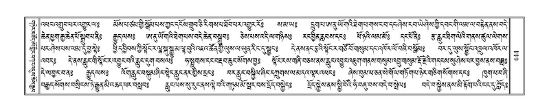 File:Terdzo-BA-024.pdf