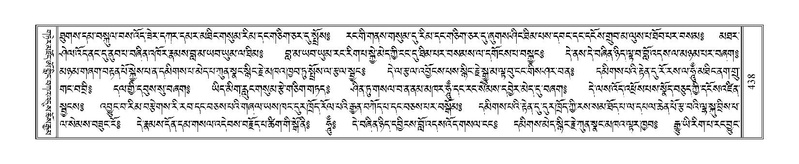 File:Terdzo-BA-024.pdf