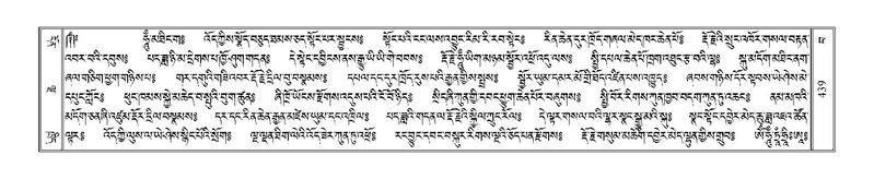 File:Terdzo-BA-024.pdf