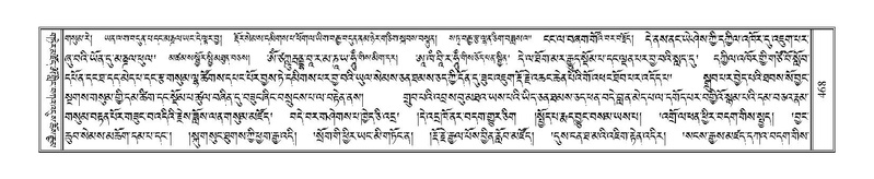 File:Terdzo-BA-026.pdf