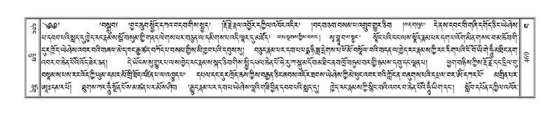 File:Terdzo-BA-026.pdf