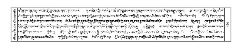 File:Terdzo-BA-026.pdf