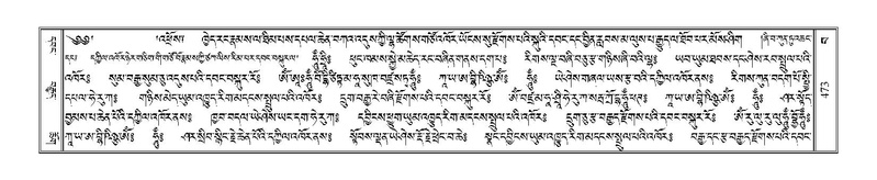 File:Terdzo-BA-026.pdf