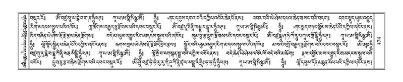 File:Terdzo-BA-026.pdf