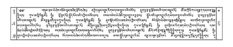 File:Terdzo-BA-026.pdf