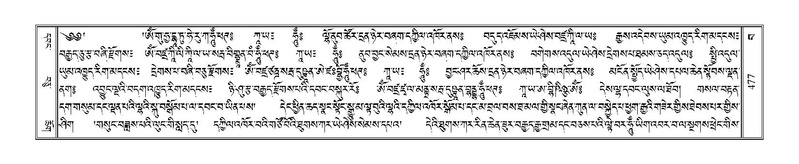 File:Terdzo-BA-026.pdf