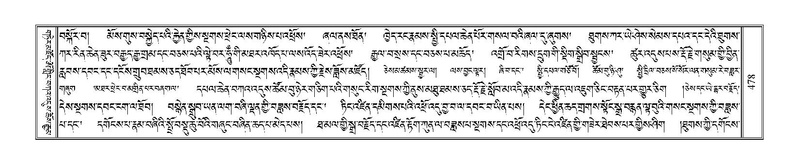 File:Terdzo-BA-026.pdf