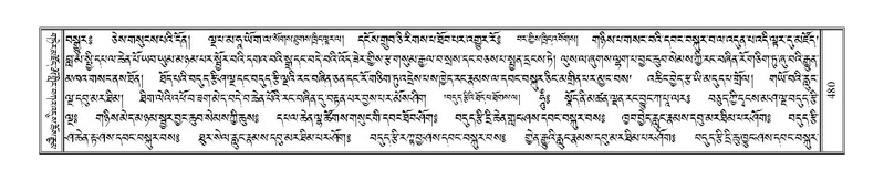 File:Terdzo-BA-026.pdf