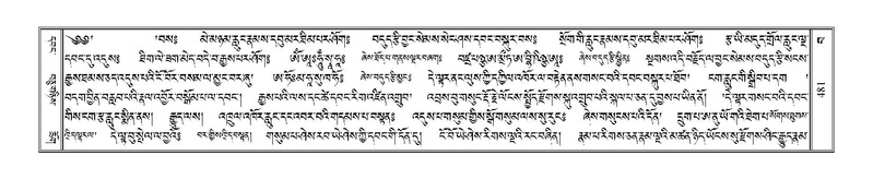 File:Terdzo-BA-026.pdf