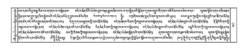 File:Terdzo-BA-026.pdf