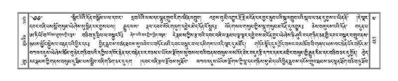 File:Terdzo-BA-026.pdf