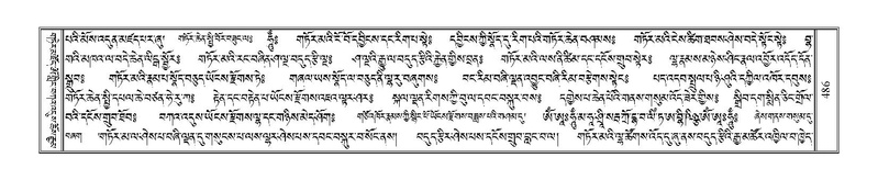 File:Terdzo-BA-026.pdf