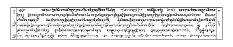 File:Terdzo-BA-026.pdf