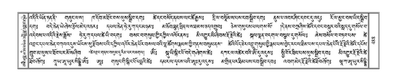 File:Terdzo-BA-026.pdf