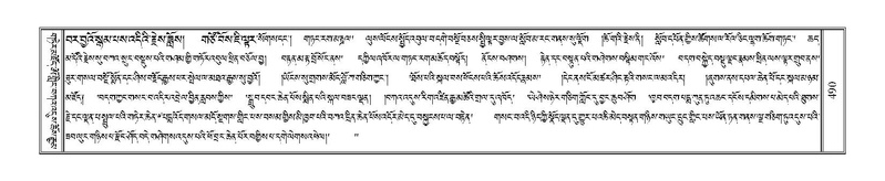 File:Terdzo-BA-026.pdf