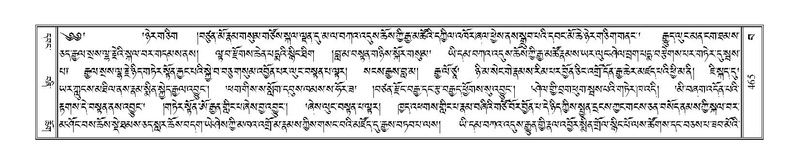 File:Terdzo-BA-026.pdf