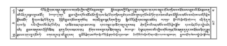 File:Terdzo-BA-026.pdf