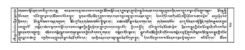 File:Terdzo-BA-028.pdf