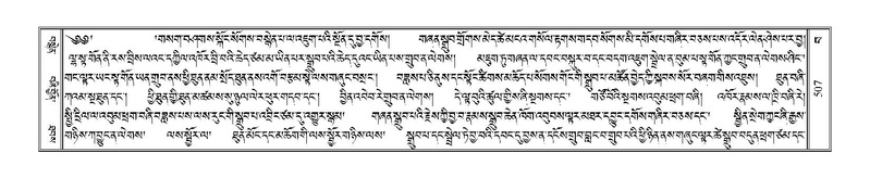 File:Terdzo-BA-028.pdf