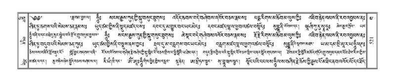 File:Terdzo-BA-029.pdf