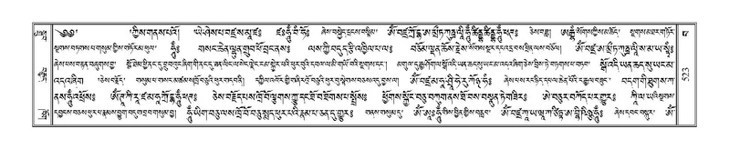 File:Terdzo-BA-029.pdf