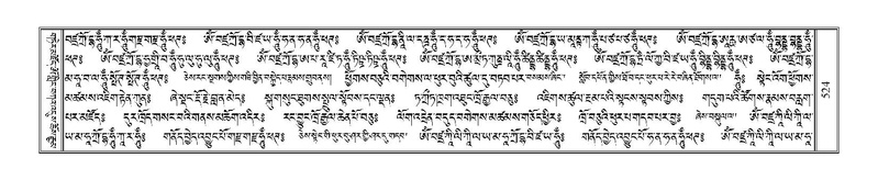 File:Terdzo-BA-029.pdf