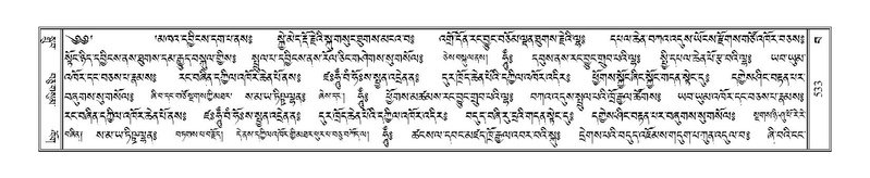 File:Terdzo-BA-029.pdf