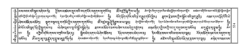 File:Terdzo-BA-029.pdf