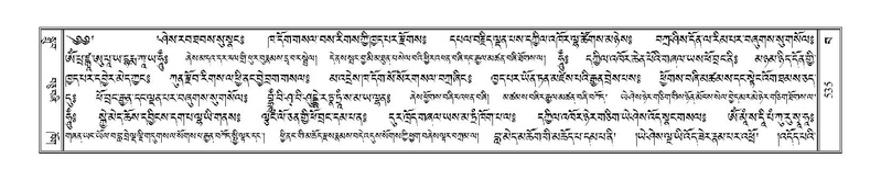 File:Terdzo-BA-029.pdf