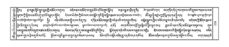 File:Terdzo-BA-029.pdf