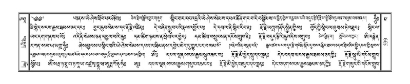 File:Terdzo-BA-029.pdf