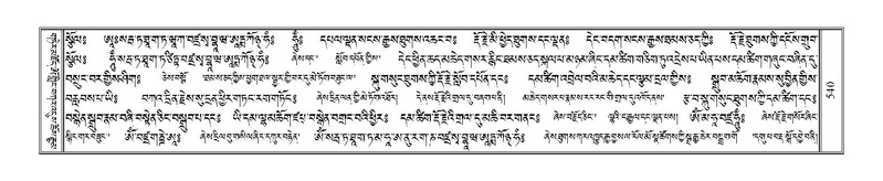 File:Terdzo-BA-029.pdf