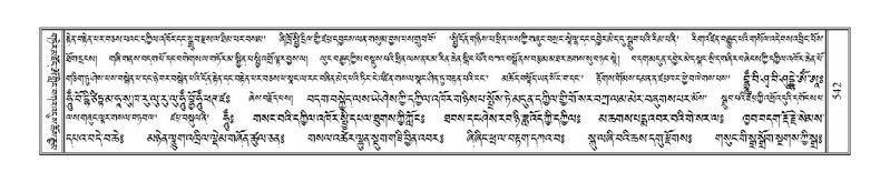 File:Terdzo-BA-029.pdf