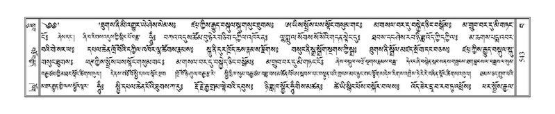 File:Terdzo-BA-029.pdf