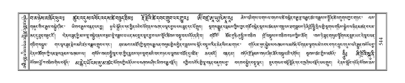 File:Terdzo-BA-029.pdf